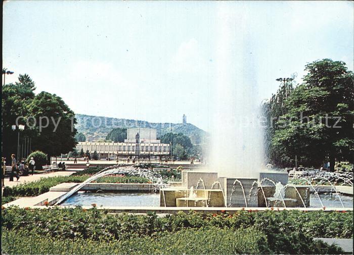 Mikhailovgrad Die Fontaene