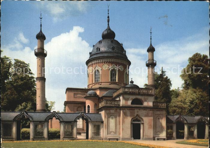Schwetzingen Moschee Schlossgarten