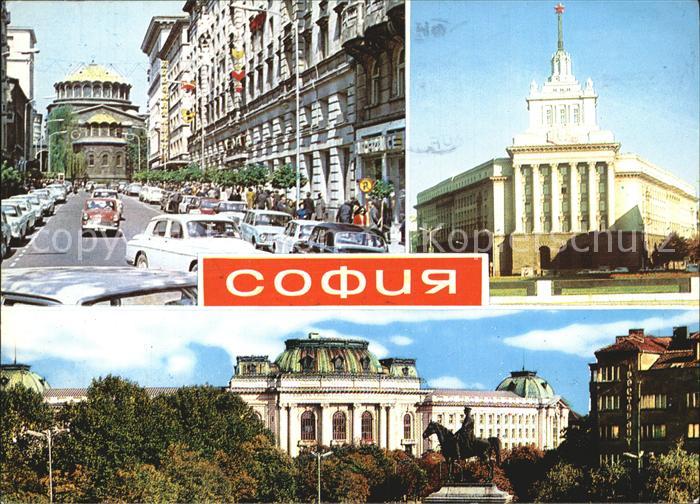 Sofia Sophia Strasenpartie Palast