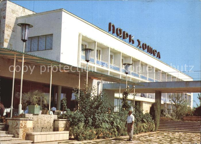 Slatni Pjasazi Parkhotel