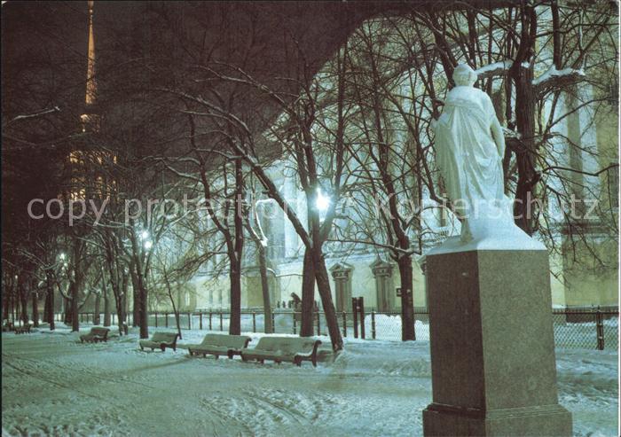 Leningrad St Petersburg The Working Peoples Garden