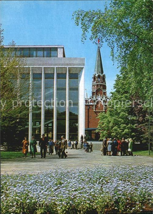 Moskau Moscou Kremlin Palace of Congresses