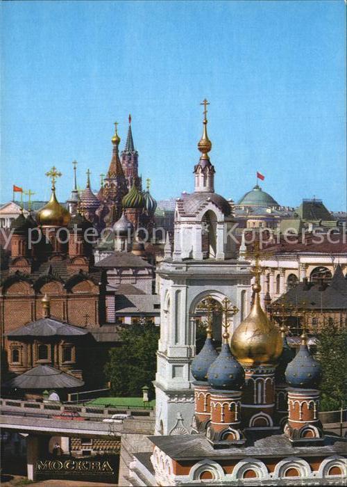 Moskau Moscou Architectural Monuments