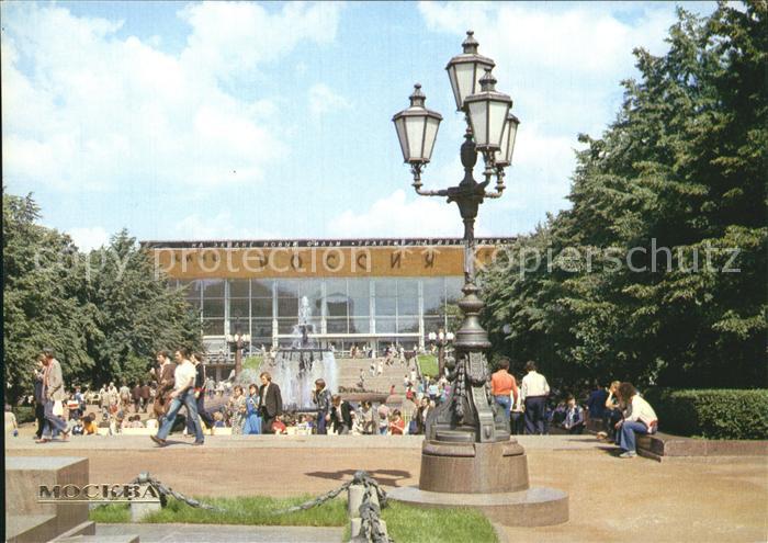 Moskau Moscou Kino Theater Rossia