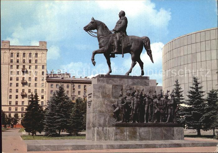 Moskau Moscou Denkmal