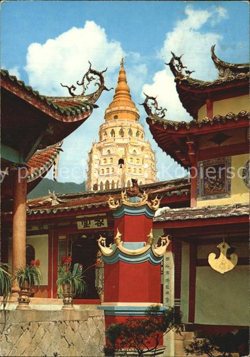 Malaysia Malaya Kek Lok Si Tempel