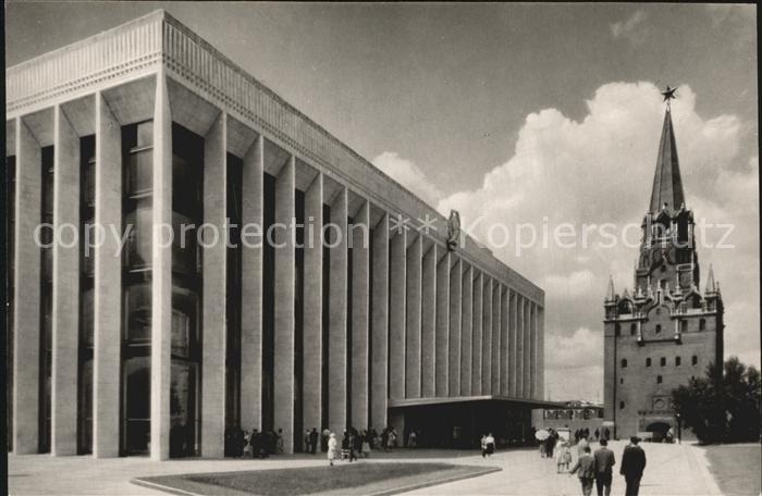 Moscow Moskva Kremlin Palace of Congresses