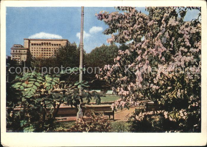 Moskau Moscou Blick vom Alexandrowski Garten Hotel Moskau