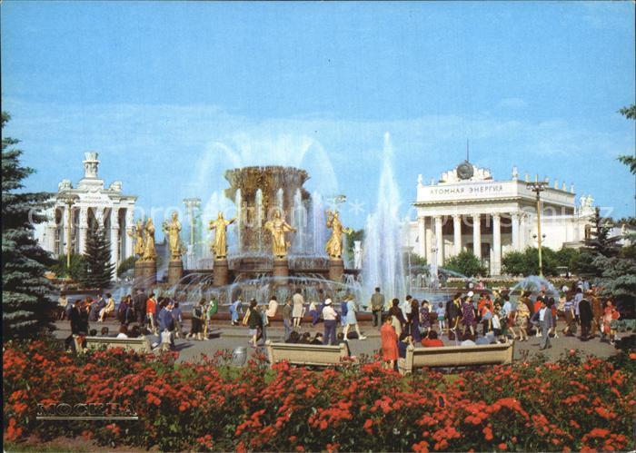 Moscow Moskva UssR Exhibition of Economic Achievements
