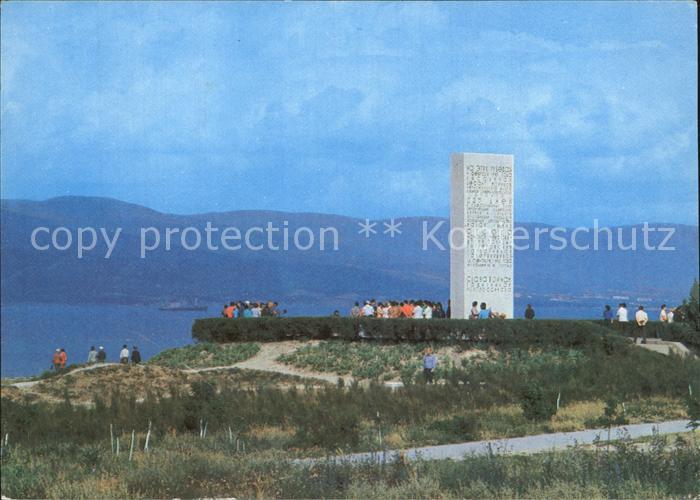 Noworossijsk Stella Gedenkstein