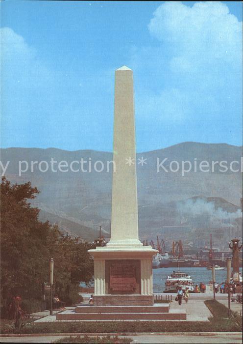Noworossijsk Obelisk