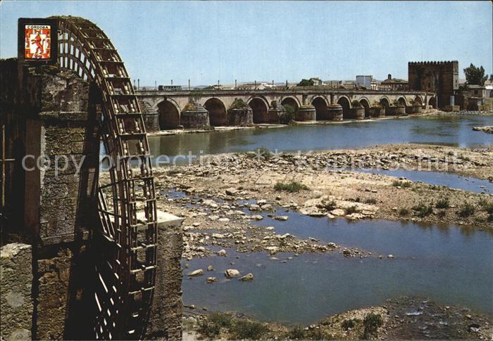 Cordoba Andalucia Puente Romano y Molino de la Albolafia