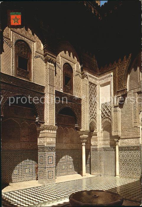 Fes Medersa Attarine