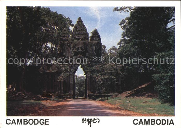 Siem Reap South Gate Angkor Thom Ruines