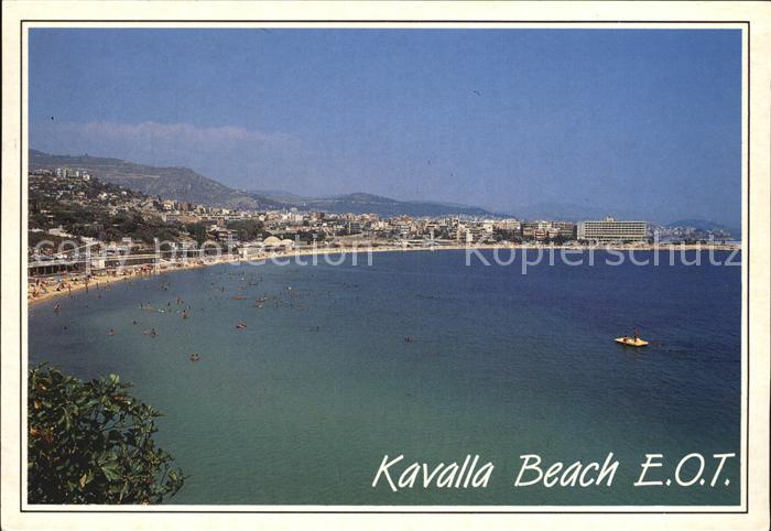 Kavala Cavala Kavalla Beach Panorama
