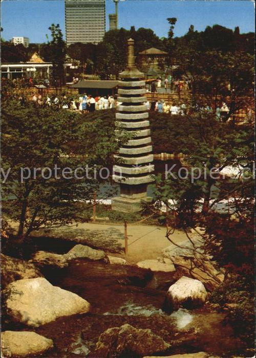 Bundesgartenschau Bonn Japanischer Garten