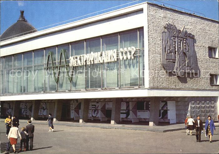 Exhibition Economic Achievements Electrification UssR Pavilion