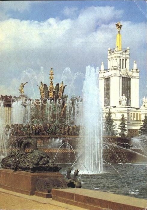 Exhibition Economic Achievements Stone Flower Fountain UssR