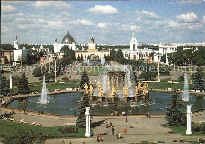 Exhibition Economic Achievements Friendship of People Square UssR