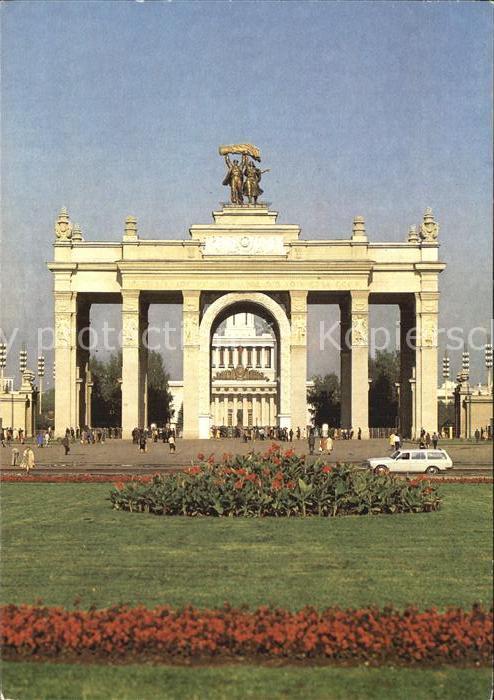Exhibition Economic Achievements Main Entrance UssR