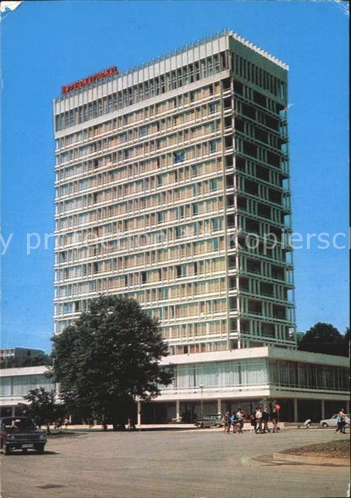 Slatni Pjasazi Hotel International