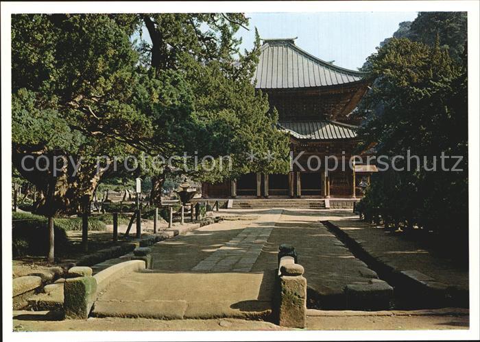 Kamakura The Kenchoji