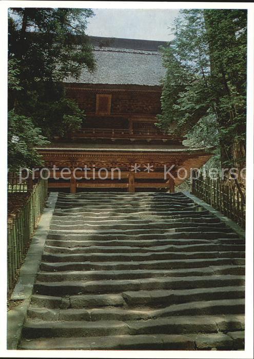 Kamakura The Temple Gate of the Engakuji