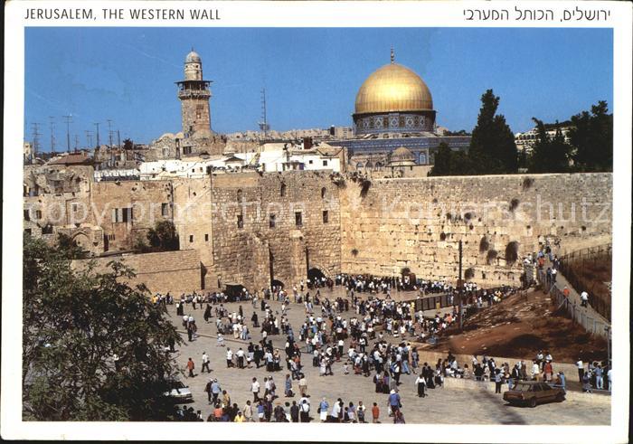 Jerusalem Yerushalayim The Western Wall