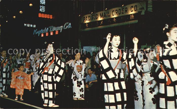 Los Angeles California Little Tokyo