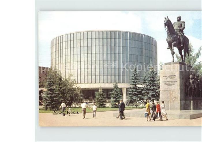 Moscow Moskva Panorama Museum Kutusov Denkmal
