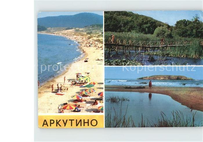 Arkoutino Arkutino Strand