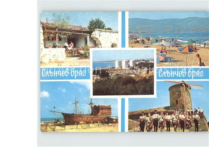 Slantchev Brjag Windmuehle Trachten Schiff