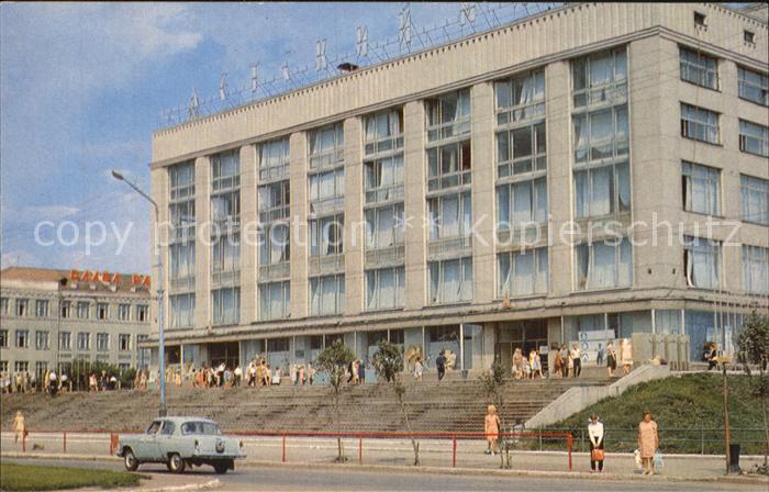 Moskau Moscou Gebaeude