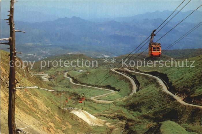 Japan National Park Shiga Kusazu Kogen Route Bergbahn