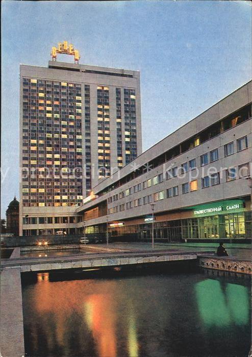 Uljanowsk Hotel Crown