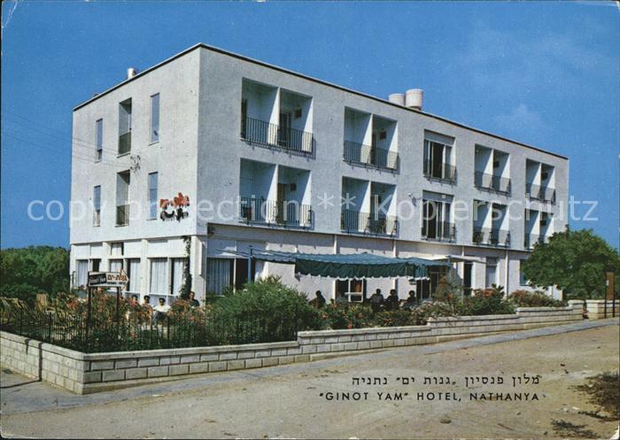 Nathanya Ginot Yam Hotel