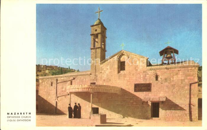 Nazareth Israel Orthodox Church