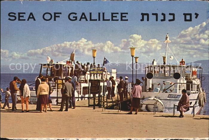 Tiberias Landing Point Kinnereth Sailing