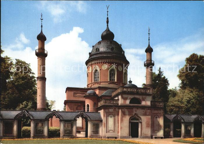 Schwetzingen Schlossgarten Moschee