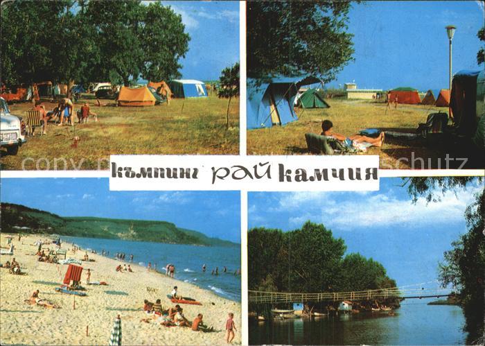 Varna Warna Muendung Katschija Fluss Camping