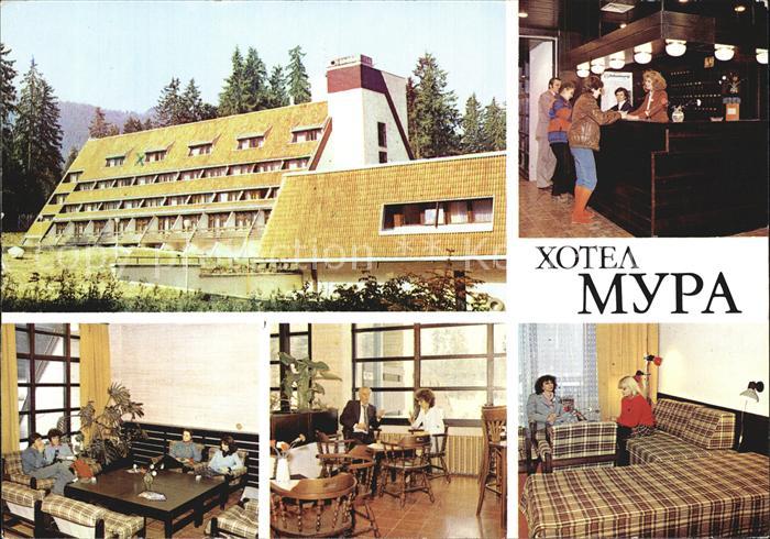 Borowez Bulgarien Hotel Mura