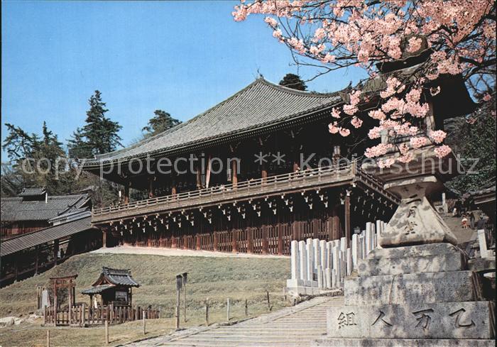 Nara Nigatsu do Hall