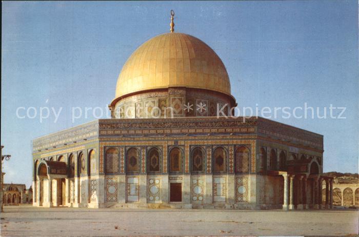 Omar Mosque