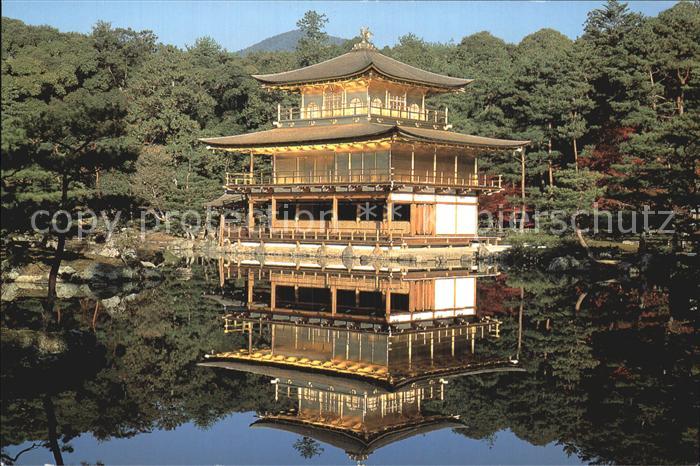 Kyoto Kinkakuji