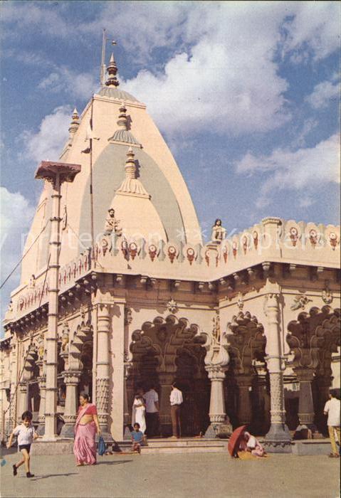 Bombay Mumbai Kamgar Stadium Dadar