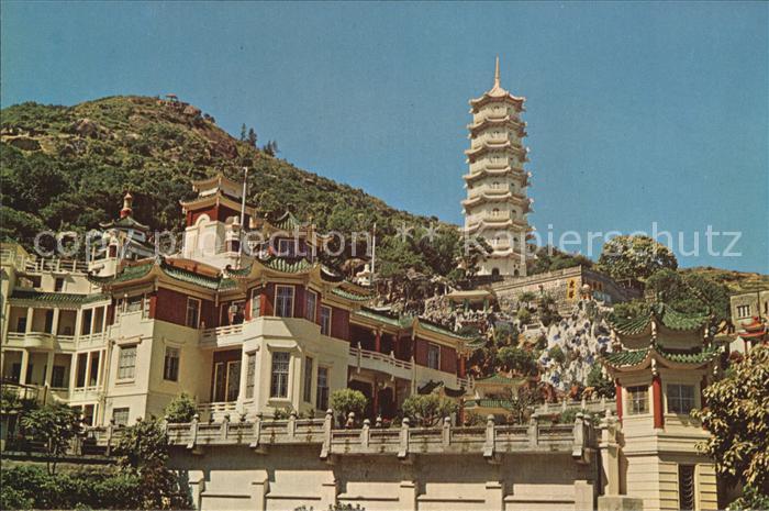 Hongkong View of Tiger Gardens