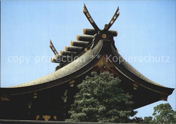 Kyoto The Main Shrine of the Meiji Jingu