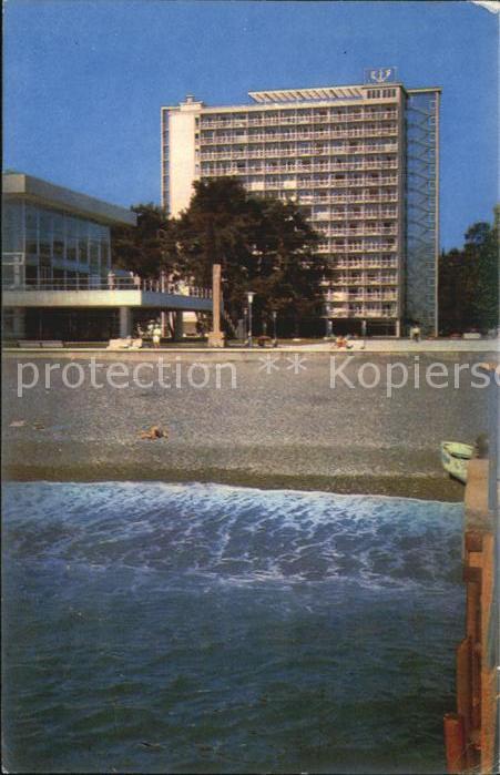 Pitsunda Pizunda Health Resort Apsny Boarding House