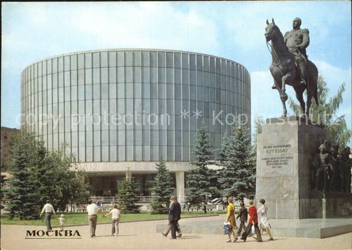 Moskau Moscou Battle of Borodino 1812