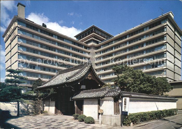Kyoto Hote International